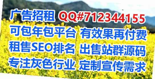 巴彦代生园林门市部